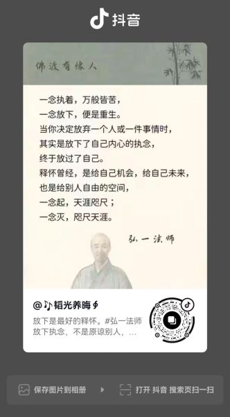 如何做到心无杂念_心无杂念的修炼方法