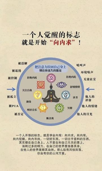 如何做到心无杂念_心无杂念的修炼方法