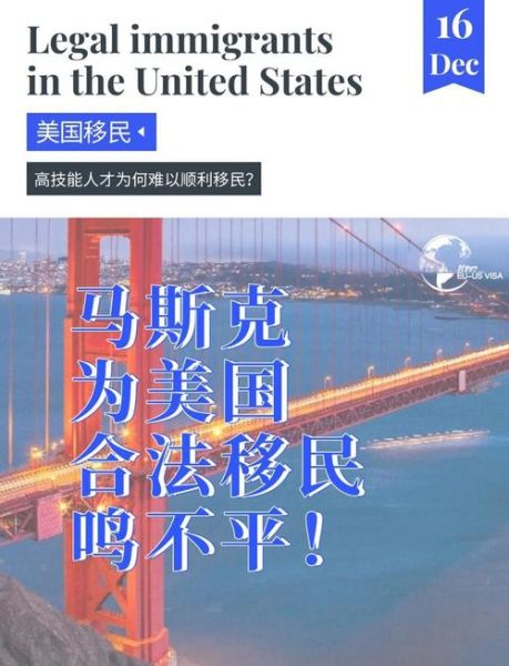 美国移民政策收紧影响_如何合法留美