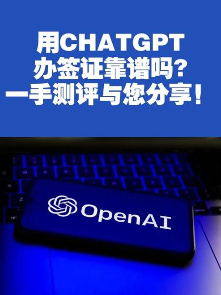 广州誉球移民怎么样_广州誉球移民靠谱吗