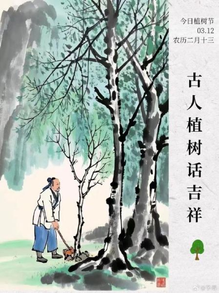 古代绿化叫什么_古人如何植树造林