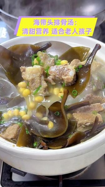 排骨炖海带的家常做法_海带怎么炖才不腥