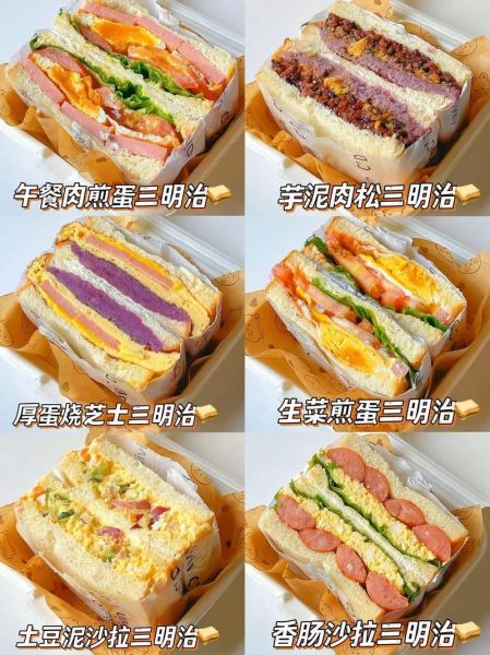三明治家常做法_怎么做才松软不干