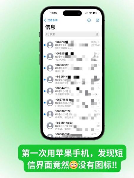 手机短信字体大小怎么设置_安卓苹果老人机通用教程