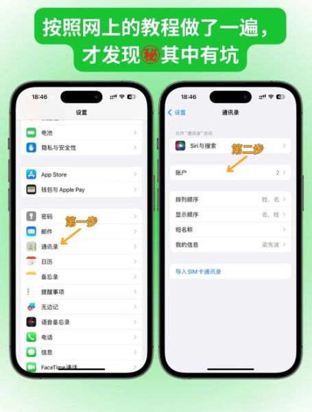 手机短信字体大小怎么设置_安卓苹果老人机通用教程