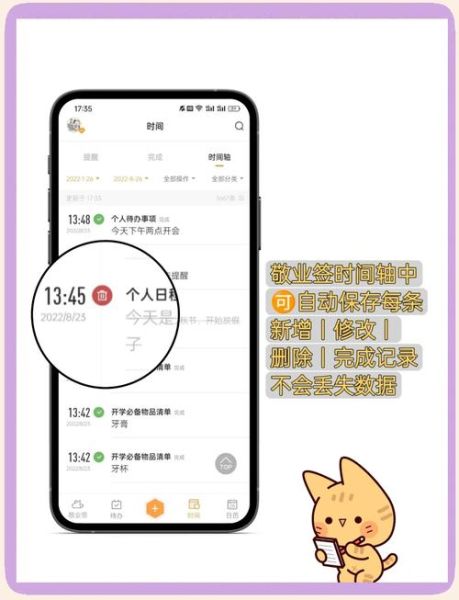 手机便签怎么恢复_误删便签怎么找回