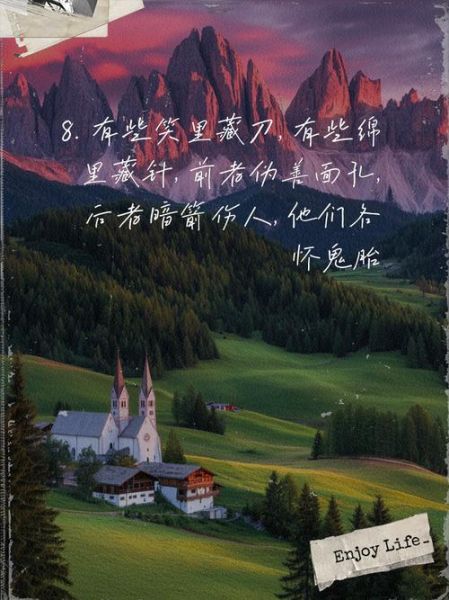 刺激的刺词语有哪些_怎么用在文案里