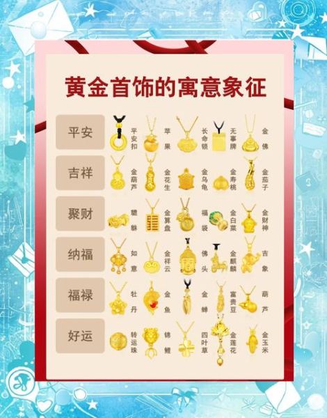 金色代表什么寓意_金色怎么搭配好看