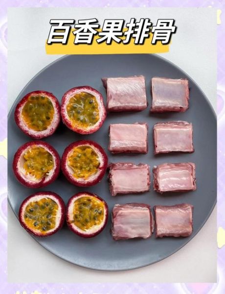 百香果排骨怎么做_百香果排骨的做法窍门