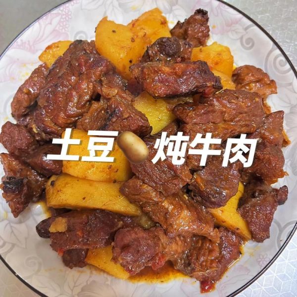 土豆烧牛肉怎么做_家常土豆烧牛肉做法