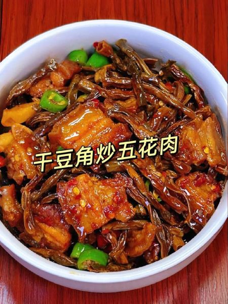 干豆角烧肉怎么做_干豆角烧肉的家常做法