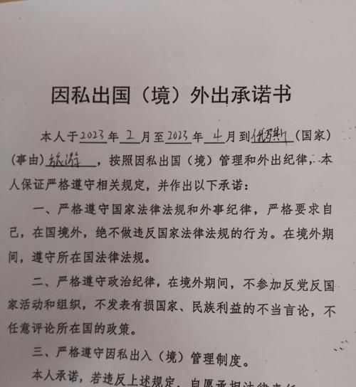 保姆移民条件_如何申请保姆移民