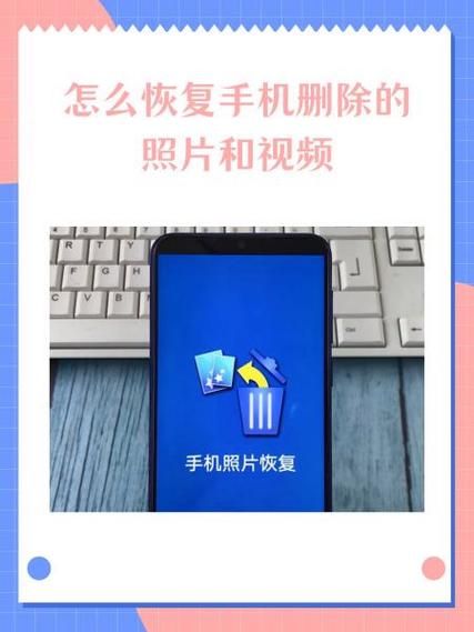 手机照片怎么备份到电脑_手机照片误删怎么恢复