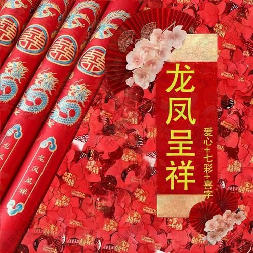 有礼炮的寓意是什么_婚礼礼炮怎么选