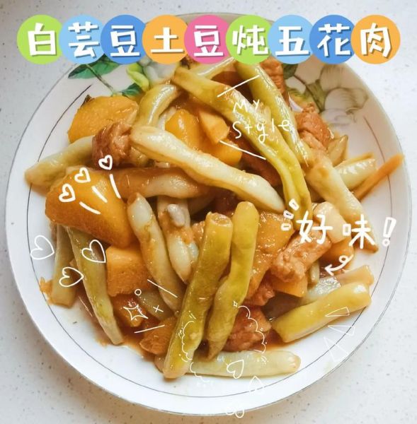 土豆芸豆炖肉怎么做_芸豆炖肉要不要焯水
