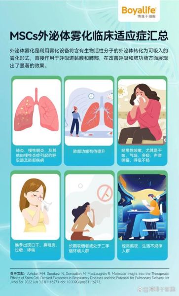 寒雾的形成原因_寒雾对人体有哪些危害