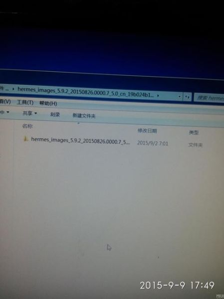 移动叔叔论坛怎么刷机_移动叔叔论坛root教程