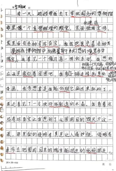 黑乎乎描写词语有哪些_如何用在作文里