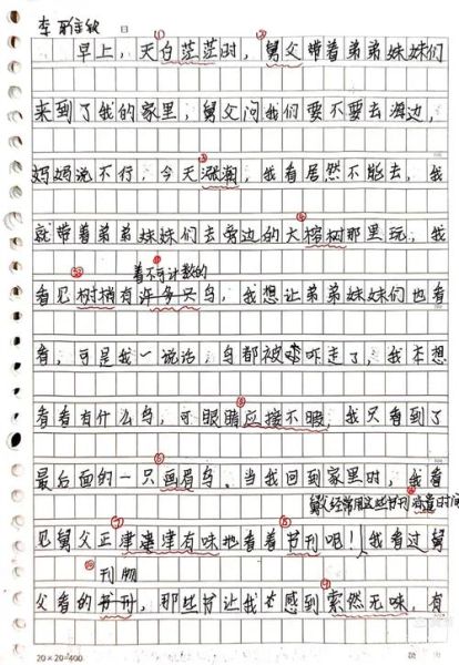 黑乎乎描写词语有哪些_如何用在作文里