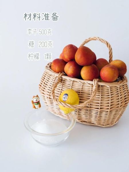 李子酱怎么做_李子酱保存多久