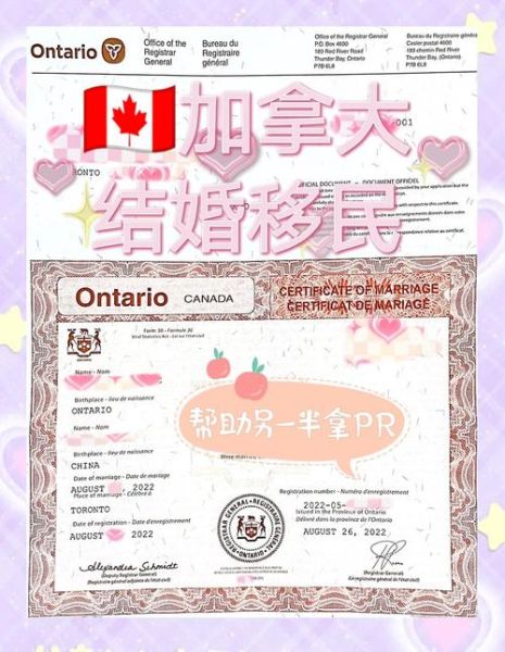 2014年移民加拿大条件_如何申请枫叶卡