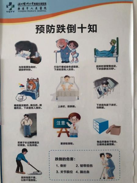 为什么走路总是摔倒_如何防止走路经常跌倒