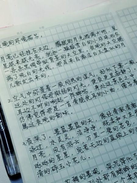 夜晚写作如何营造清冷氛围_清冷词语有哪些