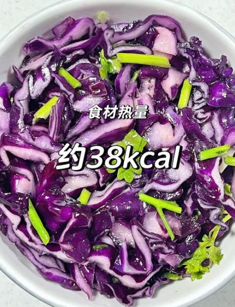 紫甘蓝怎么炒好吃_紫甘蓝凉拌需要焯水吗