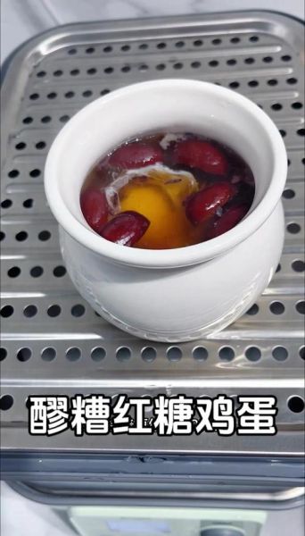 牛奶鸡蛋醪糟汤的做法_醪糟汤加鸡蛋会不会腥