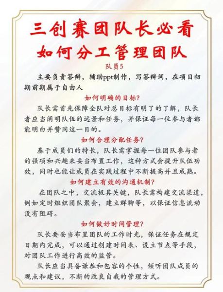 如何提升团队协作效率_协作工具怎么选