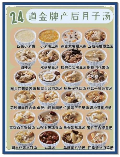 咸汤怎么做_家常咸汤的做法窍门