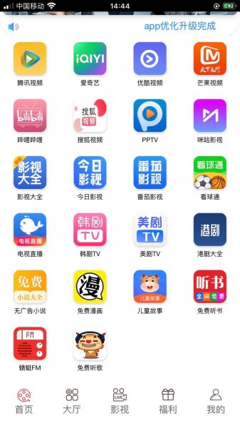 最新手机电影怎么下载_手机看电影用什么软件