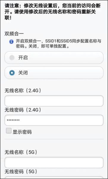 电脑wifi共享给手机_怎么设置最稳定