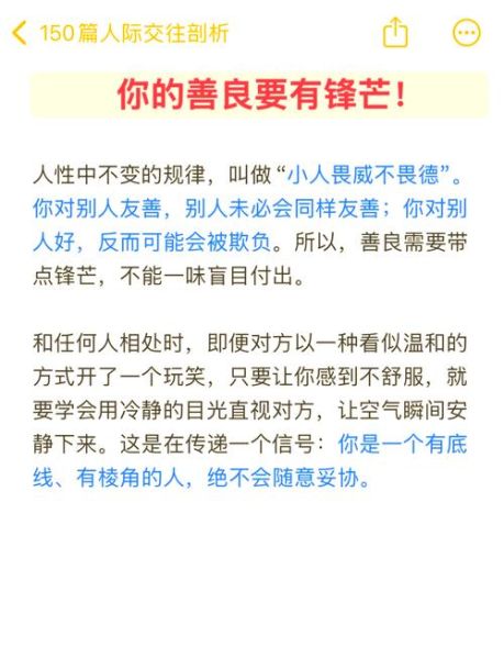 善良品质有哪些_如何培养善良品质