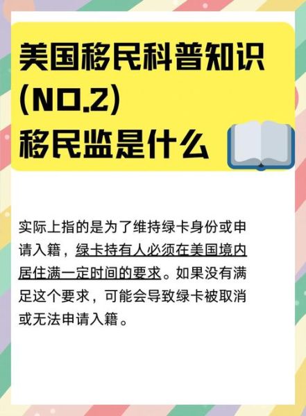 有犯罪记录可以移民吗_哪些国家接受