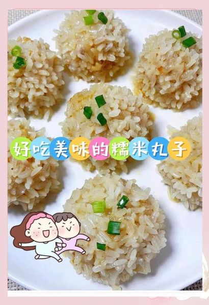 糯米圆子怎么做_糯米圆子家常做法