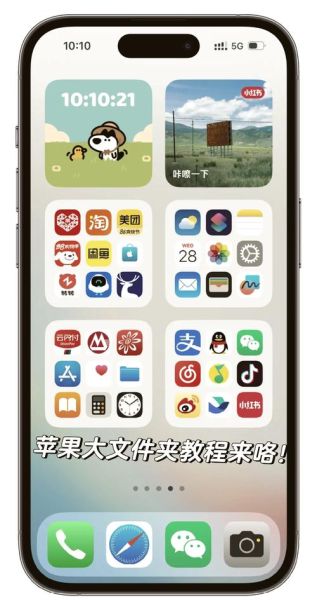 手机如何建立文件夹_安卓和iPhone文件夹创建步骤