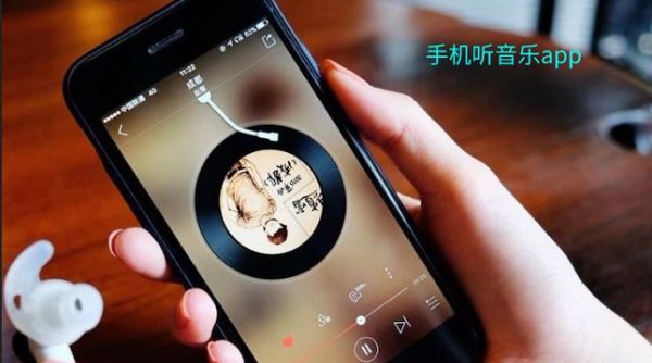 听歌音质最好的手机_哪款手机音质最好