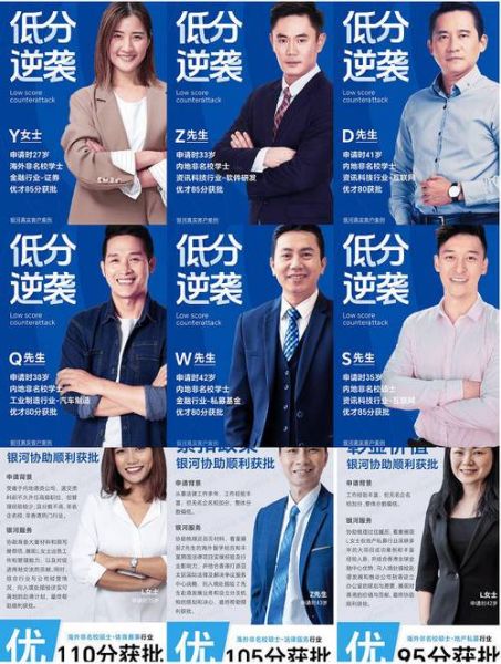 移民中介哪家好_移民机构怎么选