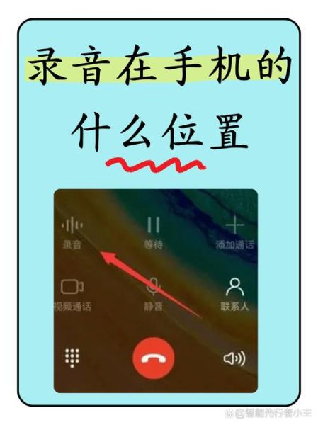 oppo手机怎么录音_oppo手机录音在哪里找