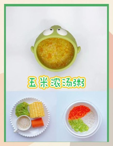 玉米糁粥怎么煮_玉米糁粥的做法窍门