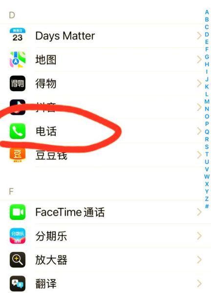 苹果手机怎么关闭语音留言_关闭语音留言后还能收到来电吗
