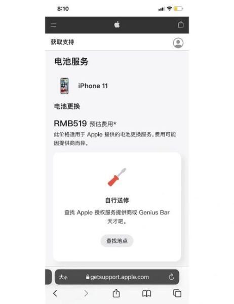 手机可以换电池吗_换电池多少钱