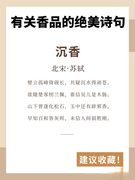 香沁词语是什么意思_香沁词语的用法有哪些