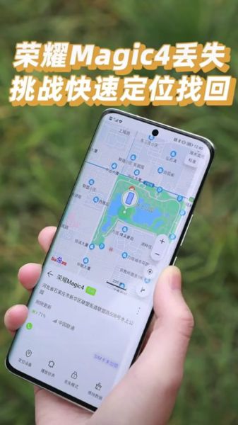 荣耀手机怎么刷机_荣耀手机刷机教程