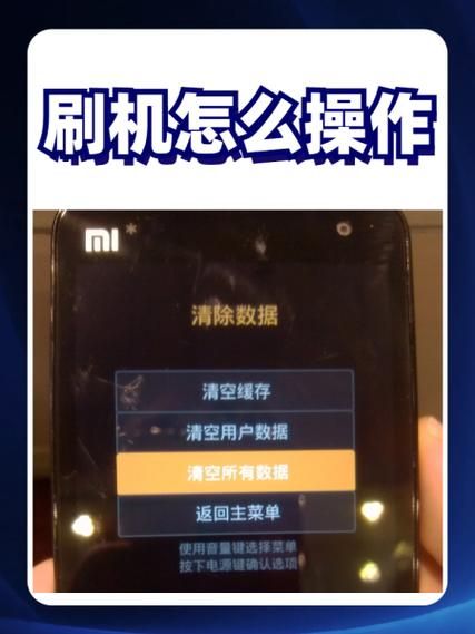荣耀手机怎么刷机_荣耀手机刷机教程