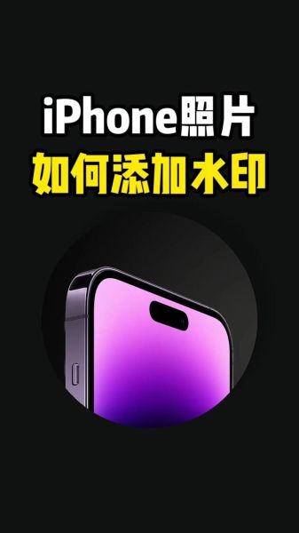 手机水印相机怎么选_手机水印相机哪个好用