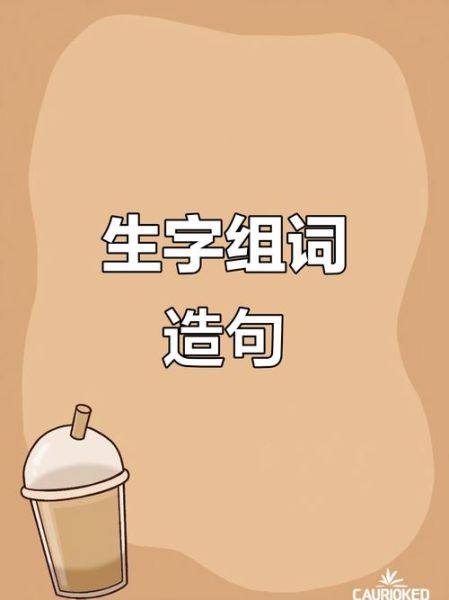 白云连词语有哪些_白云连词语怎么造句