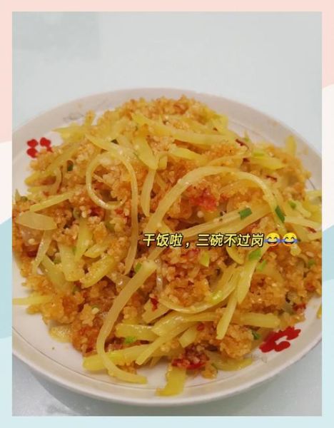 炸胡椒怎么做_炸胡椒的做法步骤