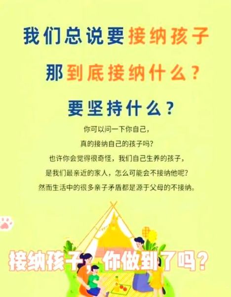 孩子淘气怎么办_如何正确引导淘气行为